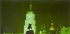 Kyiv.  National Reservation Sofia Kyivs`ka, 11 th - 19 th centure